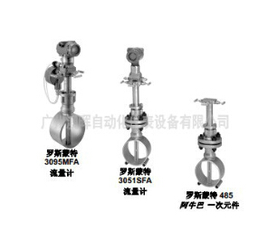 【電子水流量計】信息時代的產物