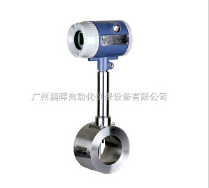 ?橫河旋渦流量計?度量精細,展現精點!